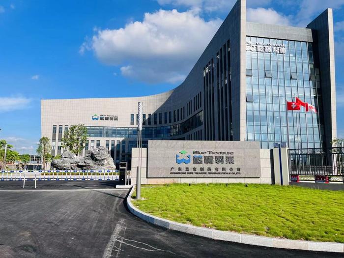 湄潭广东蓝宝制药有限公司实验室装修与实验台制作安装工程